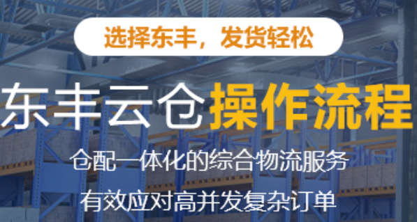 物流帶入商流、資金流、信息流,筑起護城河,2014年我們看到