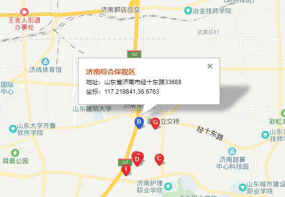 東豐濟(jì)南托運(yùn)公司（東豐濟(jì)南貨運(yùn)公司）營業(yè)地址