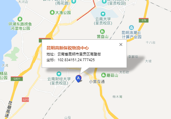 東豐昆明托運公司（東豐昆明貨運公司）營業(yè)地址