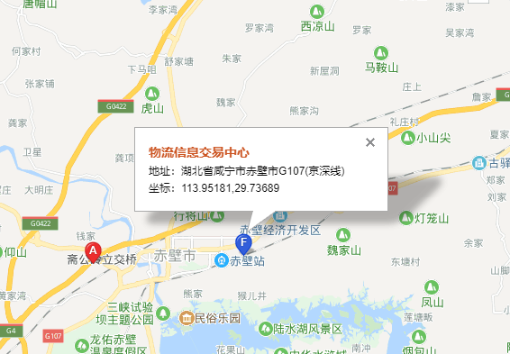 東豐咸寧托運(yùn)公司（東豐咸寧貨運(yùn)公司）營業(yè)地址